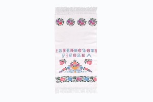 Hungarian wall hanging WH87